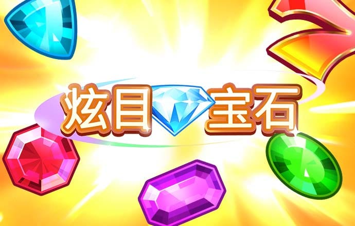 皇冠体彩app官方